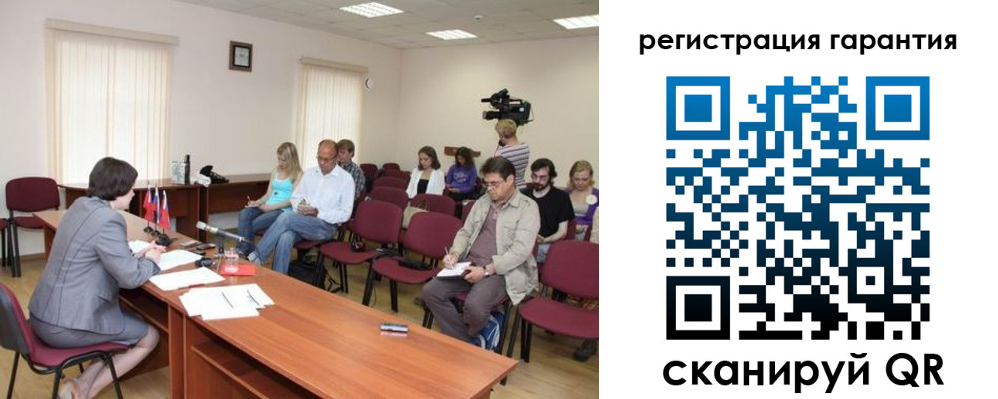 временная регистрация законно в Порхове