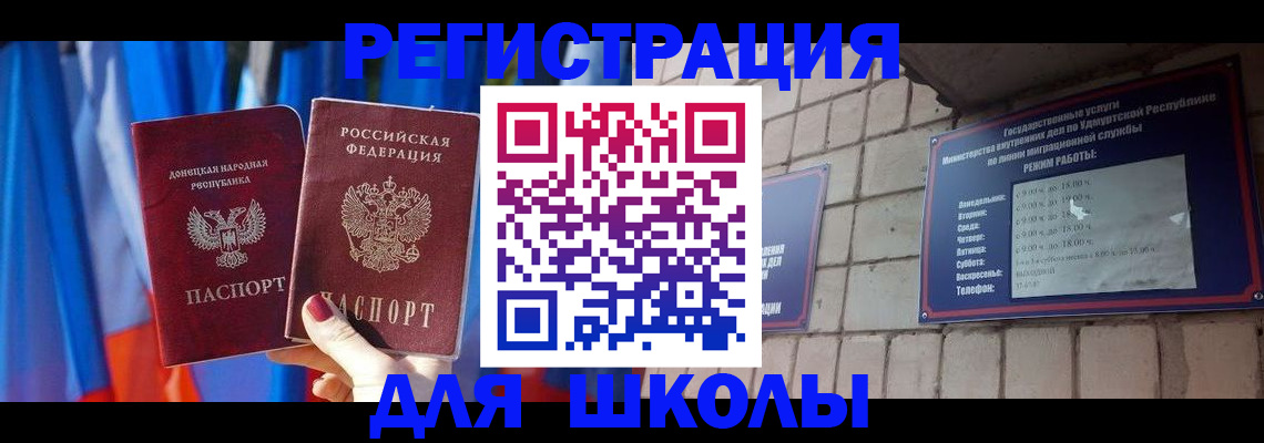 форма 3 в Порхове