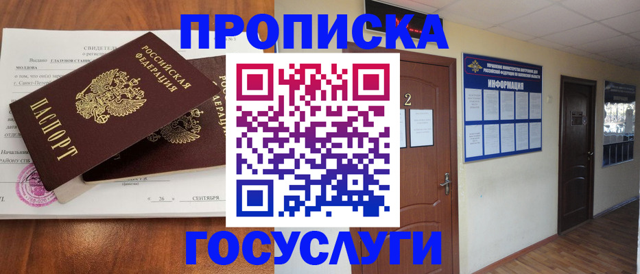 форма 3 в Порхове